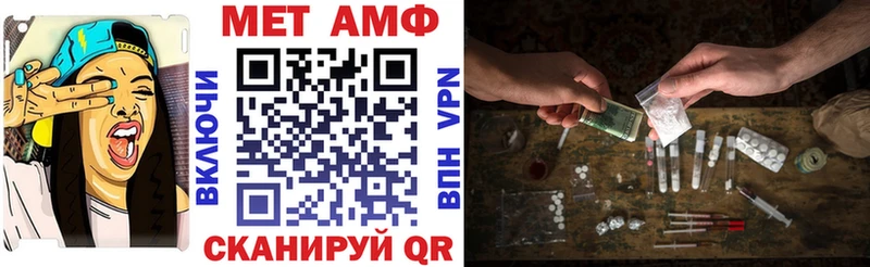 Amphetamine Розовый Купить Избербаш