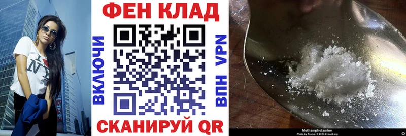 Amphetamine VHQ Избербаш