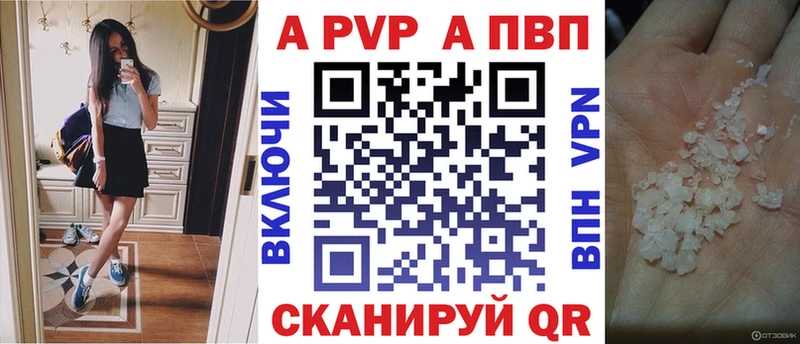 Alfa_PVP Crystall  Купить  Избербаш 