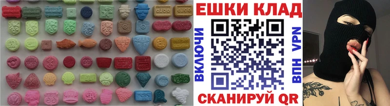 Купить закладки  Избербаш  Экстази диски 