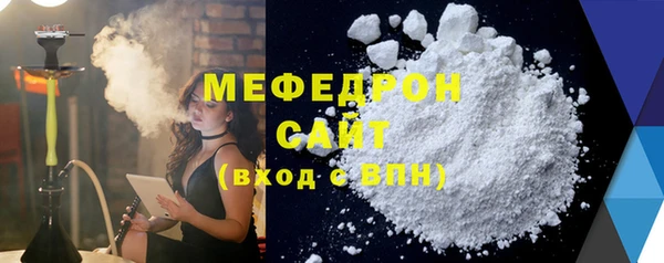 бутират Краснослободск