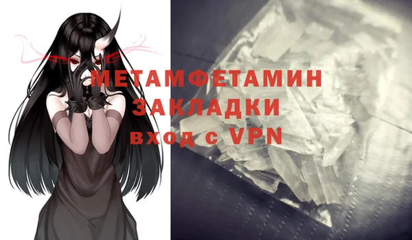 стаф Краснотурьинск