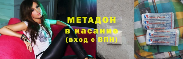 стаф Краснотурьинск