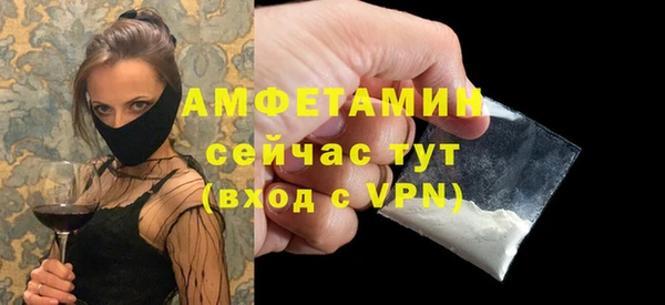 бутират Краснослободск