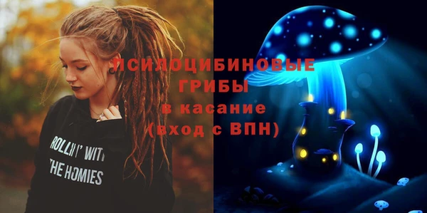 кокаин перу Красноперекопск