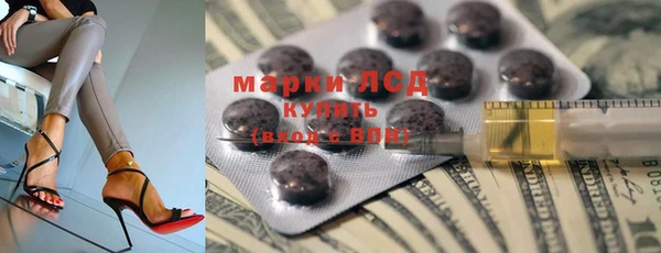 кокаин перу Красноперекопск