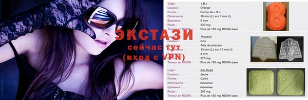 бутират Краснослободск