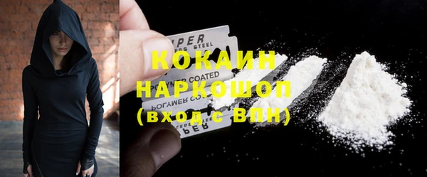 кокаин перу Красноперекопск
