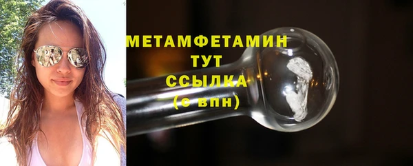 кокаин перу Красноперекопск