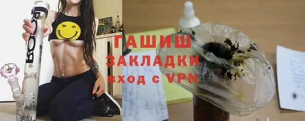 бутират Краснослободск