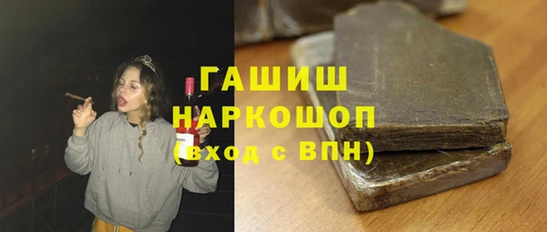 бутират Краснослободск