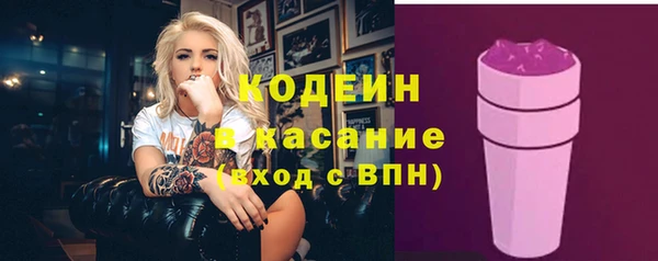 кокаин перу Красноперекопск
