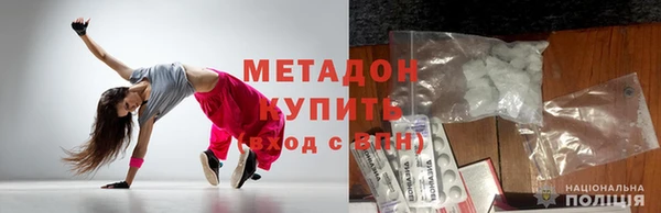 бутират Краснослободск