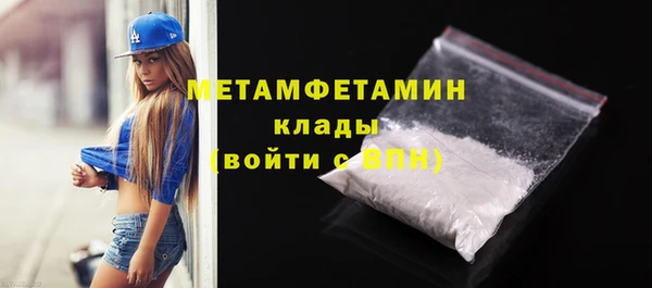 стаф Краснотурьинск