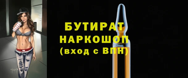стаф Краснотурьинск