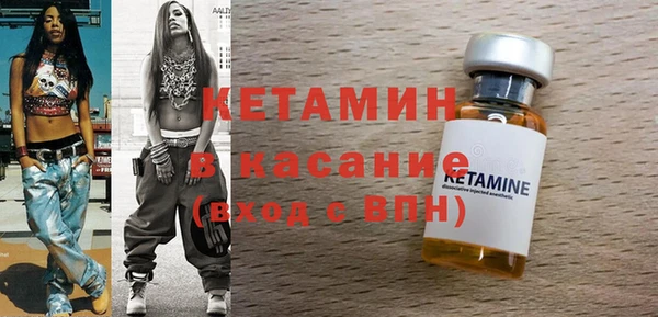 бутират Краснослободск