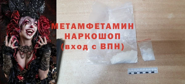 бутират Краснослободск
