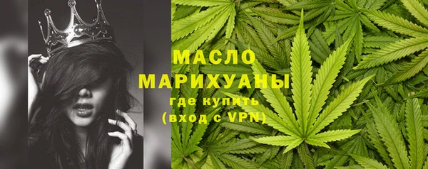 бутират Краснослободск