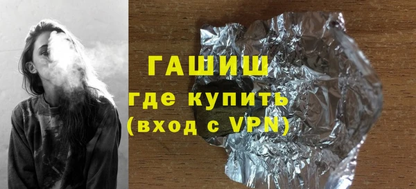 бутират Краснослободск