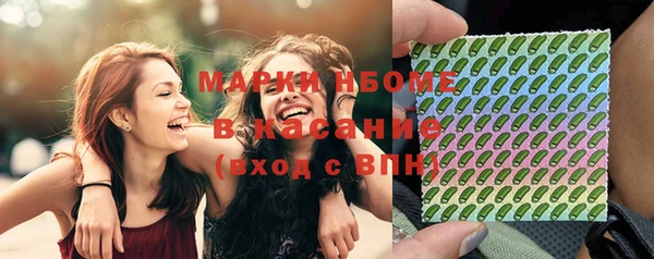 кокаин перу Красноперекопск