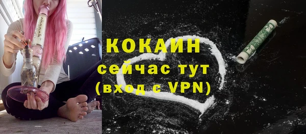 кокаин перу Красноперекопск