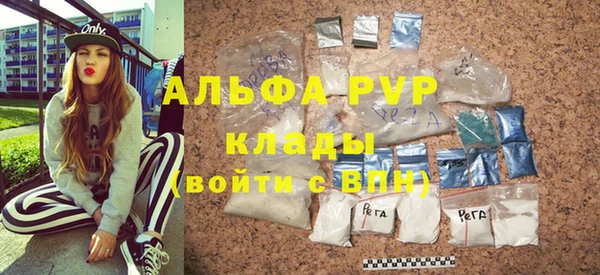 кокаин перу Красноперекопск