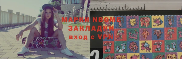 бутират Краснослободск