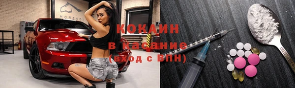 бутират Краснослободск