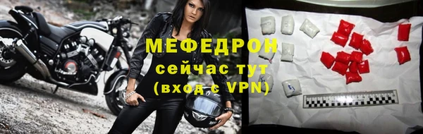 бутират Краснослободск