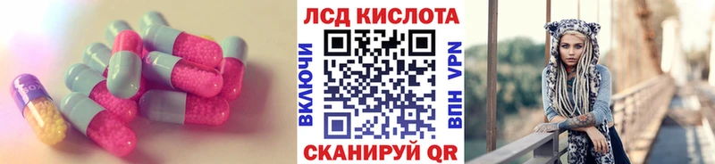 Купить  Избербаш  Лсд 25 экстази ecstasy 