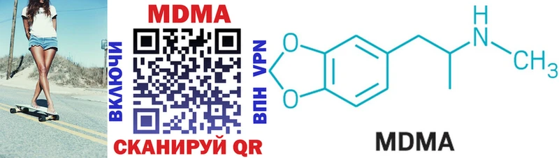 МДМА VHQ  Купить  Избербаш 