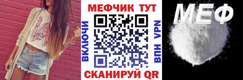 Меф кристаллы  Избербаш 