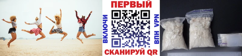 Купить где Избербаш Первитин винт