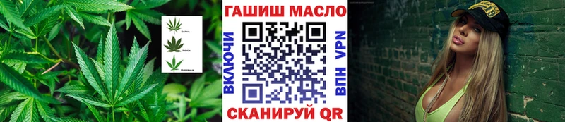 ТГК жижа  Купить закладки  Избербаш 